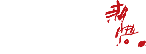 Frontier Danceland